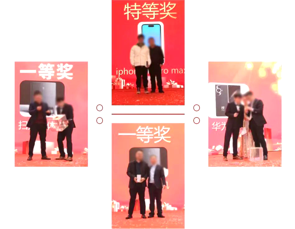 筑夢新址·共繪藍途——杭途科技2024新春年會報道