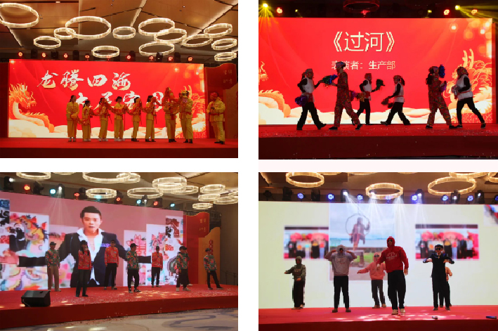 筑夢新址·共繪藍途——杭途科技2024新春年會報道