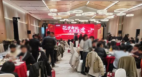 筑夢新址·共繪藍途——杭途科技2024新春年會報道