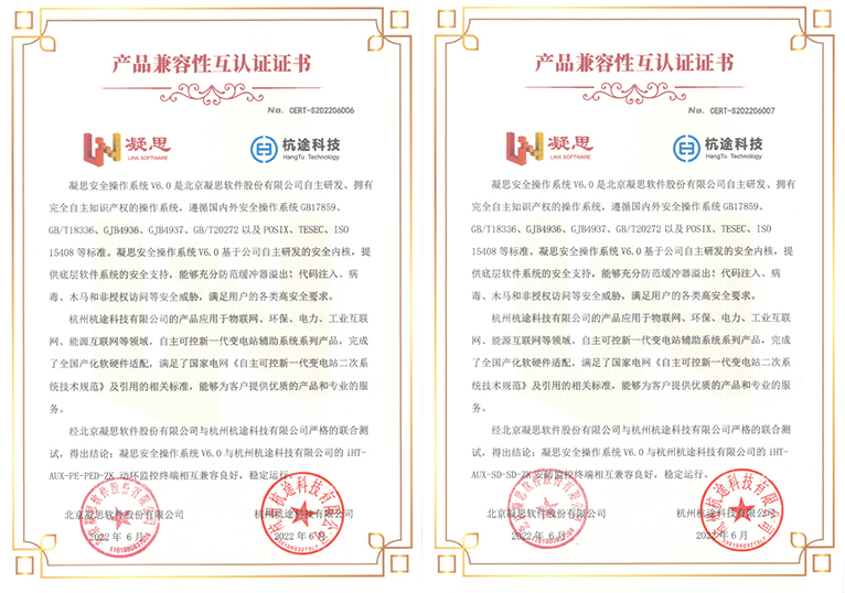 重磅！| GCP2通用通訊平臺(tái)正式發(fā)布