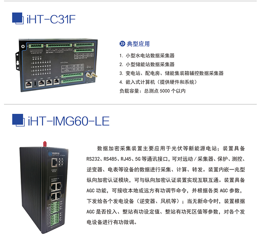 沐“光”而行 | 杭途科技逢齊魯之春赴能源盛會