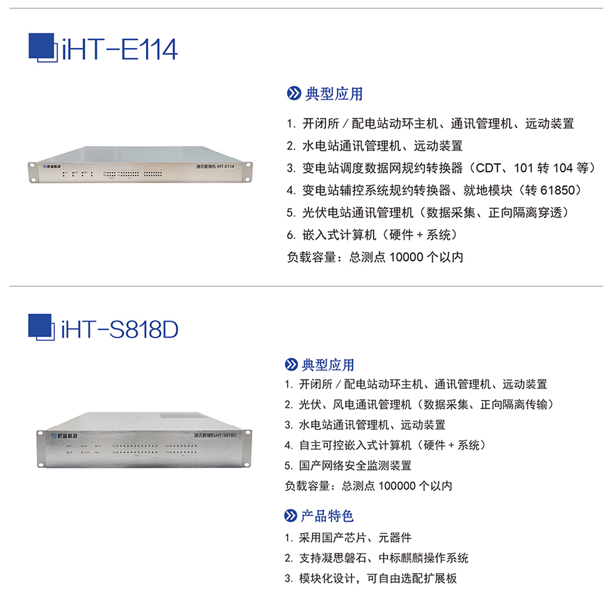 沐“光”而行 | 杭途科技逢齊魯之春赴能源盛會