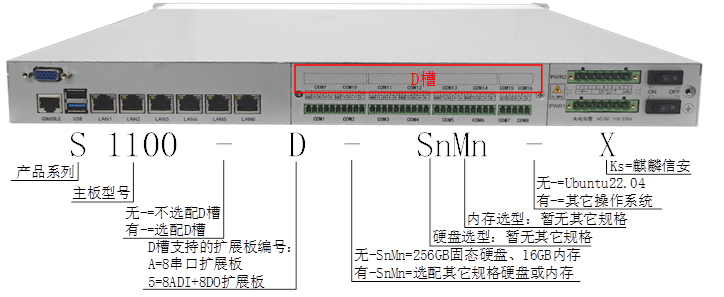 1100選型.jpg