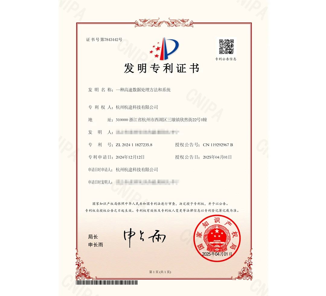 微信圖片_20250408102347.jpg