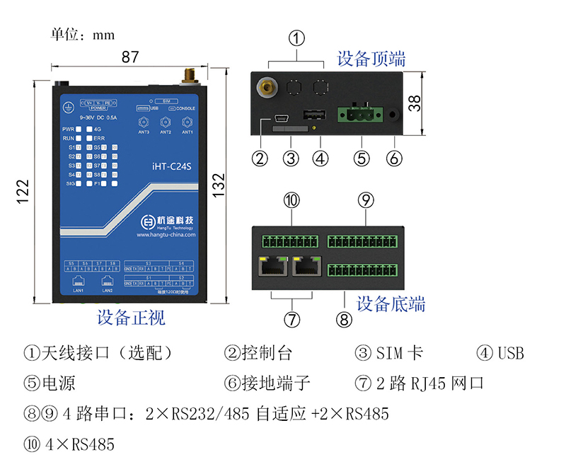 24S杭途1.jpg